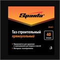 Таз прямоугольный строительный, 40 л, Sparta 23277