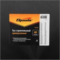 Таз прямоугольный строительный, 60 л Sparta 23282