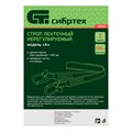 Строп нерегулируемый, ленточный, модель «А», 2 карабина Сибртех 23316
