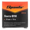 Фумлента, 19 мм х 10 м Sparta 23613