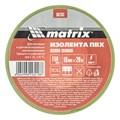 Изолента ПВХ, 19 мм х 20 м, желто-зеленая, 150 мкм Matrix 23617