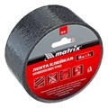 Лента клейкая противоскользящая, черная 50 мм x 5 м Matrix 23628