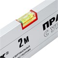 Правило алюминиевое с уровнем, L-2.0 м, 2 ручки Matrix 23653