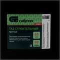 Таз круглый строительный, 65 л Сибртех 23669