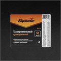 Таз прямоугольный строительный, 90 л Sparta 23672