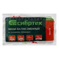 Мини-валик сменный "Эмали", 60 мм, ворс 12 мм, D 16мм, D ручки 6 мм, полиамид, полиакрил Сибртех 23762