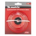 Пылесборник для буров 4-10 мм Matrix 23781