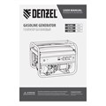 Генератор бензиновый GE 7900, 6.5 кВт, 220 В/50 Гц, 25 л, ручной пуск Denzel 23794