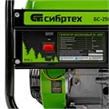 Генератор бензиновый БС-2500, 2.2 кВт, 230В, четырехтактный, 15 л, ручной стартер Сибртех 23806