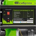 Генератор бензиновый БС-6500, 5.5 кВт, 230В, четырехтактный, 25 л, ручной стартер Сибртех 23808