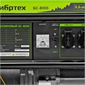 Генератор бензиновый БС-8000, 6,6 кВт, 230В, четырехтактный, 25 л, ручной стартер Сибртех 23809