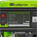 Генератор бензиновый БС-8000, 6,6 кВт, 230В, четырехтактный, 25 л, ручной стартер Сибртех 23809