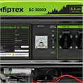 Генератор бензиновый БС-8000Э, 6,6 кВт, 230В, четырехтактный, 25 л, электростартер Сибртех 23811