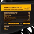 Генератор инверторный GT-3500iF, 3.5 кВт, 230 В, бак 5 л, открытый корпус, ручной старт Denzel 23814
