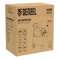 Компрессор воздушный DK1500/50, Х-PRO 1.5 кВт, 230 л/мин, 50 л Denzel 23825