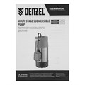 Погружной насос высокого давления PH-900, X-Pro, подъем 30 м, 900 Вт, 5500 л/ч Denzel 23862