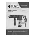 Перфоратор электрический RHV-1100-26, SDS-plus, 1100 Вт, 4 Дж, 3 режима Denzel 23887