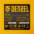 Пила циркулярная CS-165, 1200 Вт, 165 мм Denzel 23888