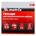 Гвозди для пневматического нейлера 16GA, сечение 1.6 х 1.4, длина 19 мм, 2500 шт Matrix 23914