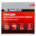 Гвозди для пневматического нейлера 16GA, сечение 1.6 х 1.4, длина 35 мм, 2500 шт Matrix 23917
