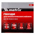Гвозди для пневматического нейлера 16GA, сечение 1.6 х 1.4, длина 38 мм, 2500 шт Matrix 23918
