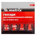 Гвозди для пневматического нейлера 16GA, сечение 1.6 х 1.4, длина 45 мм, 2500 шт Matrix 23920
