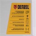 Конвектор электрический XCE-1500, 230 В, 1500 Вт, X-образный нагреватель Denzel 23960