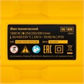 Фен технический HG-1800, 1800 Вт, 3 режима Denzel 23967