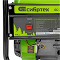 Генератор бензиновый БС-3500, 3.2 кВт, 230В, четырехтактный, 15 л, ручной стартер Сибртех 23992