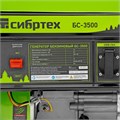 Генератор бензиновый БС-3500, 3.2 кВт, 230В, четырехтактный, 15 л, ручной стартер Сибртех 23992