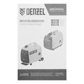 Генератор инверторный GT-3200iSE, 3.2 кВт, 230 В, бак 6 л, закрытый корпус, электростартер Denzel 23998