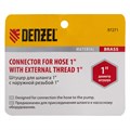 Штуцер для шланга 1" с наружной резьбой G1" Denzel 24019