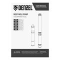 Скважинный насос DWS-4-100, винтовой, диаметр 4", 800 Вт, 1700 л/ч, напор 100 м Denzel 24025