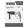 Перфоратор электрический RH-1050-26, SDS-plus, 1050 Вт, 3.2 Дж, 3 плюс 1 режим Denzel 24039