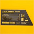 Пила цепная электрическая EDS-2200, 2.2 кВт,продольная, шина 45 см, шаг 3/8, паз 1.3 мм, 62 звена Denzel 24069