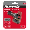 Профессиональная горелка на бутановый баллон, пьезоподжиг Matrix 24084