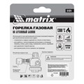 Профессиональная горелка на бутановый баллон, пьезоподжиг Matrix 24084