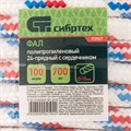 Фал плетеный полипропиленовый с сердечником, 10 мм, L 100 м, 24-прядный, Сибртех 24109