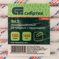 Фал плетеный полипропиленовый с сердечником, 12 мм, L 100 м, 24-прядный, Сибртех 24110