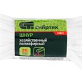 Шнур хозяйственный, D 5 мм, L 25 м, полиэфирный Сибртех 24122