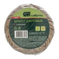 Шпагат джутовый, 1 мм, L 140 м, 2-ниточный, Сибртех 24126