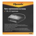 Лупа для закрепления на голове Sparta 24214