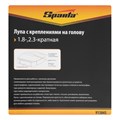 Лупа для закрепления на голове Sparta 24214