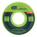 Припой с канифолью, D 1.5 мм, 100 г, POS61, на пластмассовой катушке Сибртех 24240