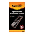 Крысоловка металлическая усиленная, 2 шт, Sparta 24245