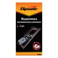 Мышеловка металлическая усиленная, 2 шт, Sparta 24246