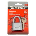 Замок навесной, хромированное покрытие 40 мм Matrix 24272