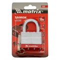 Замок навесной, 50 мм Matrix 24277
