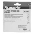 Замок навесной всепогодный 100 х 100 мм Matrix 24281