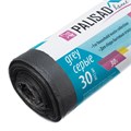 Пакеты для мусора 30 л x 30 шт. серые, Home Palisad 24295